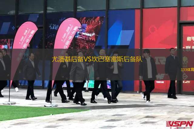 多瑙斯特雷達(dá)VS托波拉