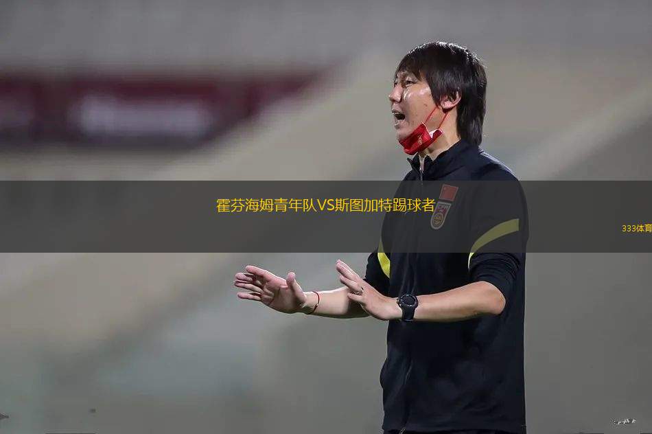 里奧斯特倫斯RJVS安格拉杜斯雷斯