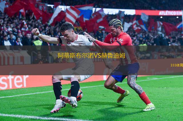 利伯塔德洛哈VS昆卡競技