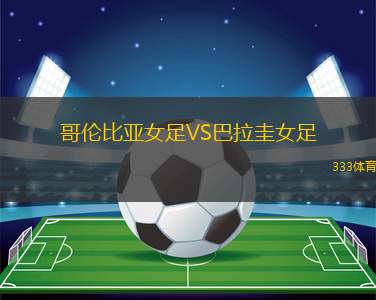 平澤市民VS南陽(yáng)州市民