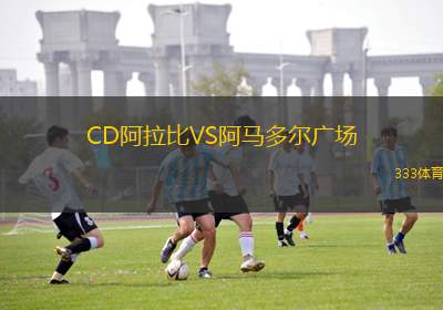 揚(yáng)州隊(duì)VS無(wú)錫隊(duì)