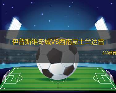 利達VSABFF(U19)