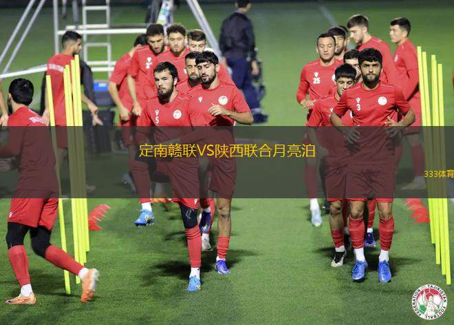 阿克托比VS阿特勞
