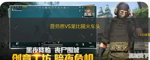 派瑞加RSVS馬林加