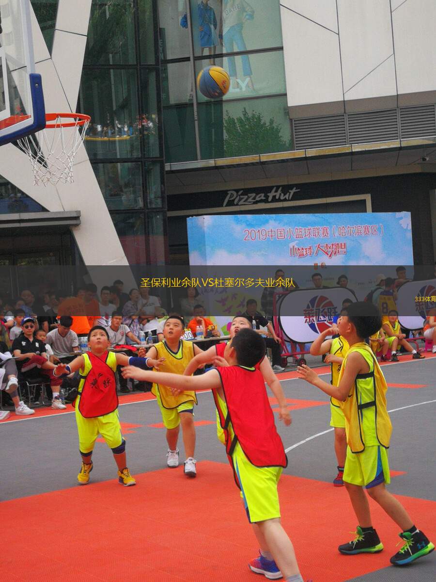 CA阿特拉斯VS阿雷納斯勝利隊