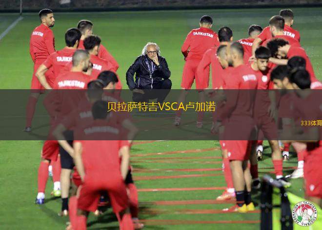 青島西海岸女足VS同濟(jì)海港女足