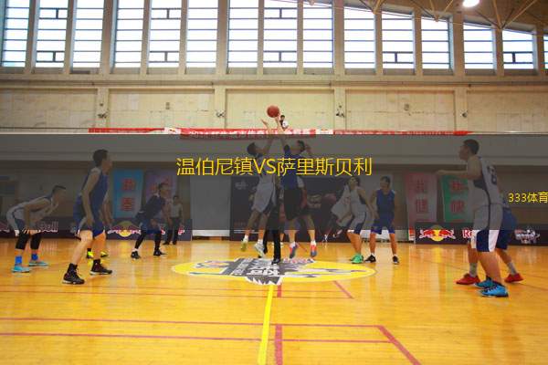 烏法VS弗拉季高加索