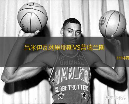 阿德萊德市后備隊(duì)女足VS弗林德斯聯(lián)合女足后備隊(duì)