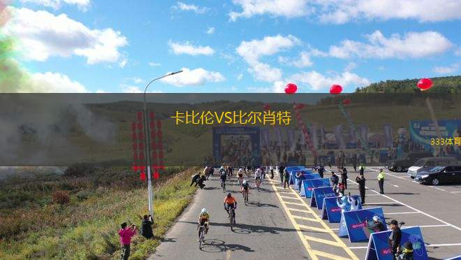 索爾茲伯里國際女足后備VS阿德萊德大學(xué)女足后備隊(duì)