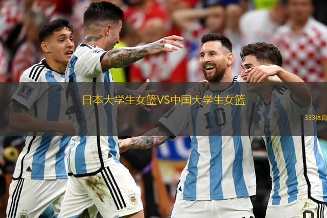 坎伯威爾龍VS休姆市野馬