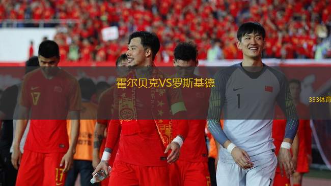 阿爾特米薩FCVS比亞克拉拉省