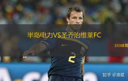 法國(guó)女足VS威爾士女足