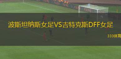 城市SCVS南加州老鷹