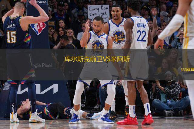 溫哥華白浪VS瓦魯爾FC