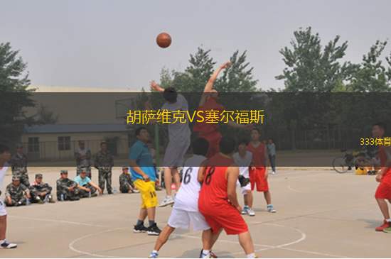 約克聯(lián)FCVS渥太華競技