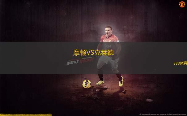 同濟(jì)海港女足VS天津圣德女足