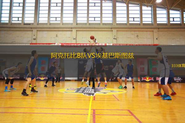 雷恩VS布里歐齊