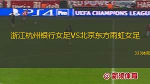 LKS洛迪茲IIVS索克爾克勒澤威