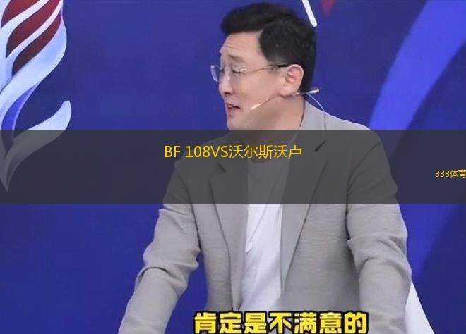 奧克蘭聯(lián)VS芬奇布爾斯聯(lián)