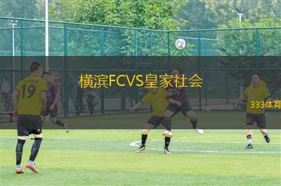尼蘭西澳洲大學(xué)女足VS珀斯紅星女足