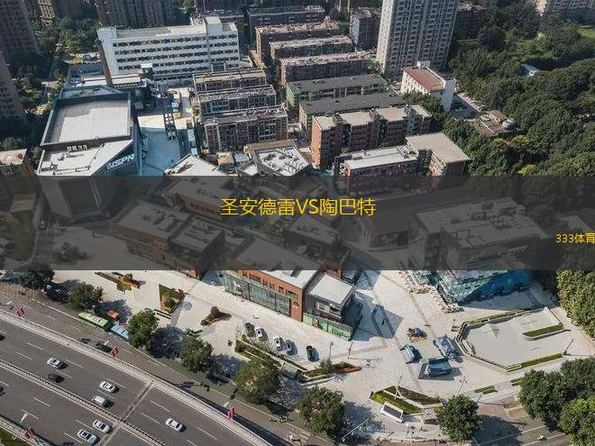 克萊德VS馬瑟韋爾