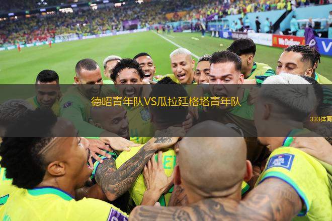 圖蘭FCVS克孜勒扎爾