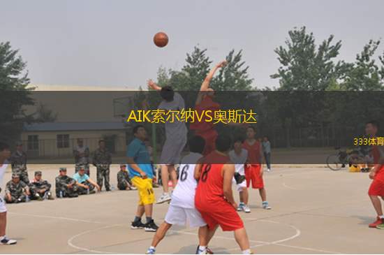 布魯日VS琴斯托霍瓦