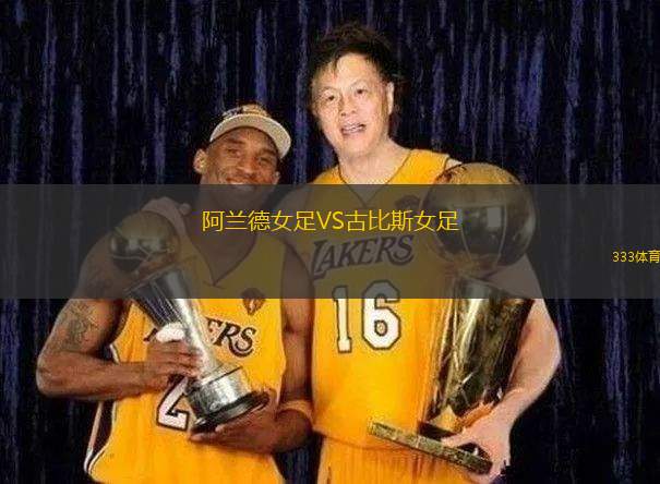 卡馬斯VS下諾夫哥羅德