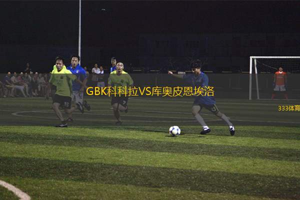 布拉格斯拉維亞B隊VS巴尼克莫斯特
