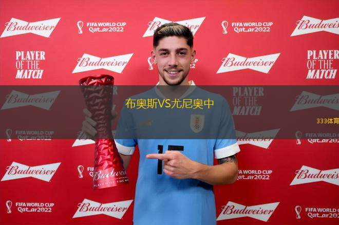 FC條約聯(lián)合女足VS沙姆洛克流浪女足