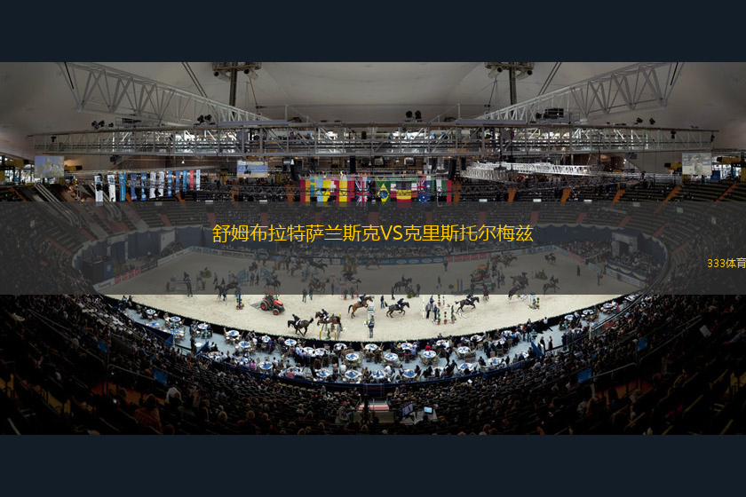 邁阿密國(guó)際VS納什維爾SC