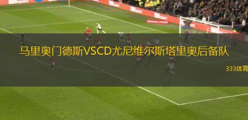 奧克蘭根VS鳳凰重生