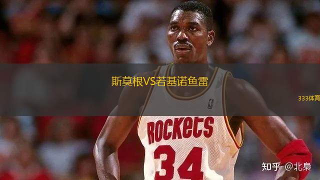 首都VS瑟蘭迪亞