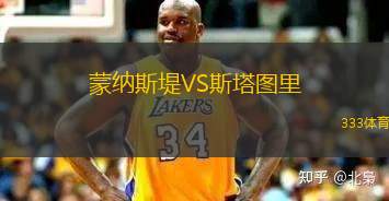 克雷VS水晶宮