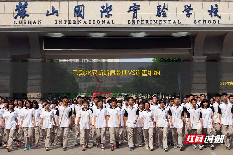 卡塔根納VS國(guó)際帕爾米拉