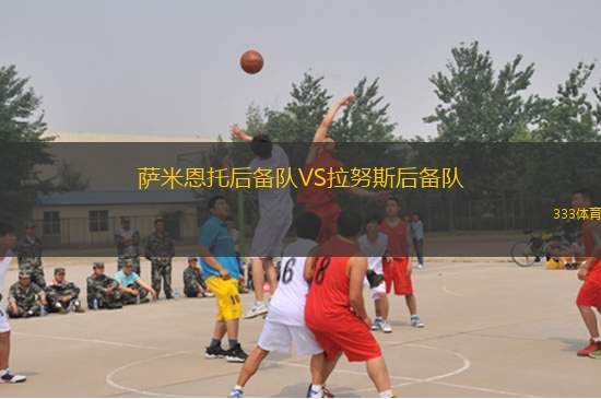 哈伯勒鎮(zhèn)VS泰福特