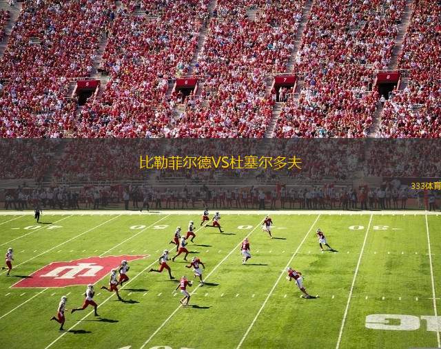 羅薩里奧阿根廷后備隊VS魯祖尼后備隊