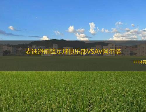 費雷拉VS奧利維倫斯