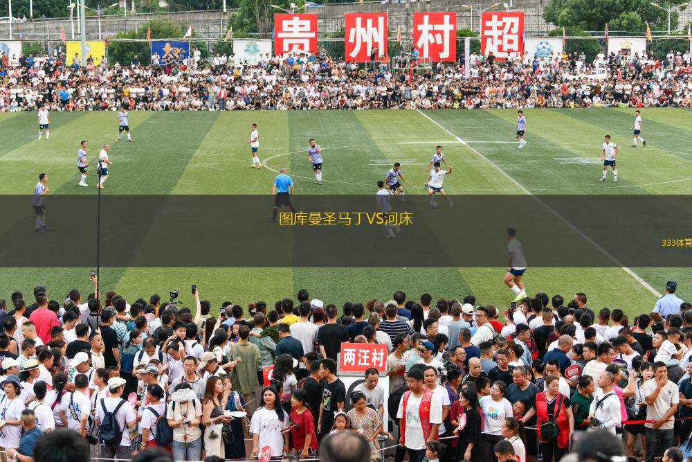 特拉維夫馬卡比VS里雄萊錫安夏普爾