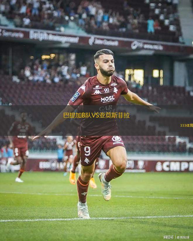 TSV科特恩VS慕尼黑1860青年隊(duì)