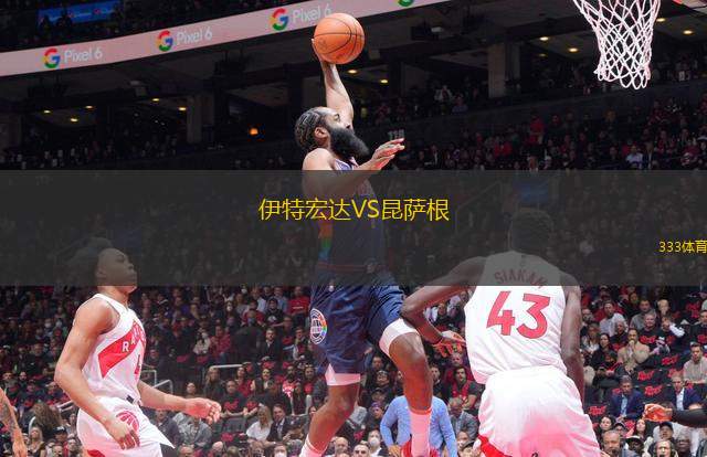 斯菲拉青年隊(duì)VS圣貝拿度青年隊(duì)