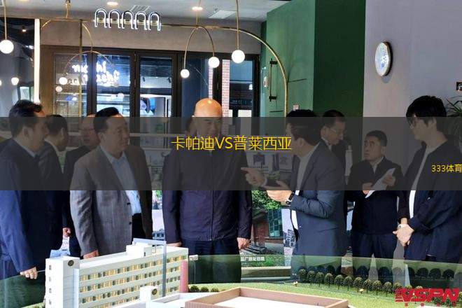 北部流浪VS朗塞斯頓聯(lián)后備隊(duì)