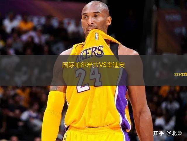 于默奧VS奧雷布洛