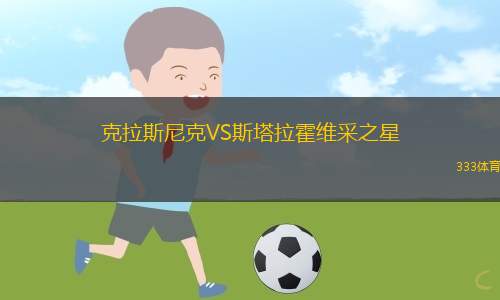 奎迪奧VS卡利博卡青年