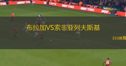 楊平VS春川市民