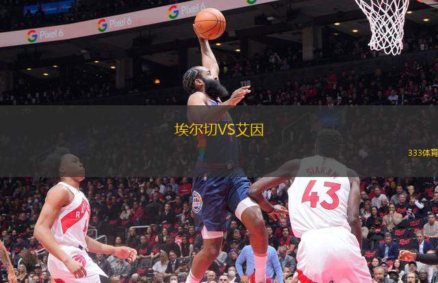 波薩維吉VS布達(dá)弗基MTE