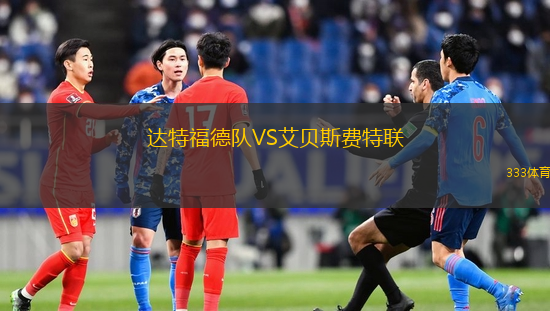 卡列度VS皮斯克