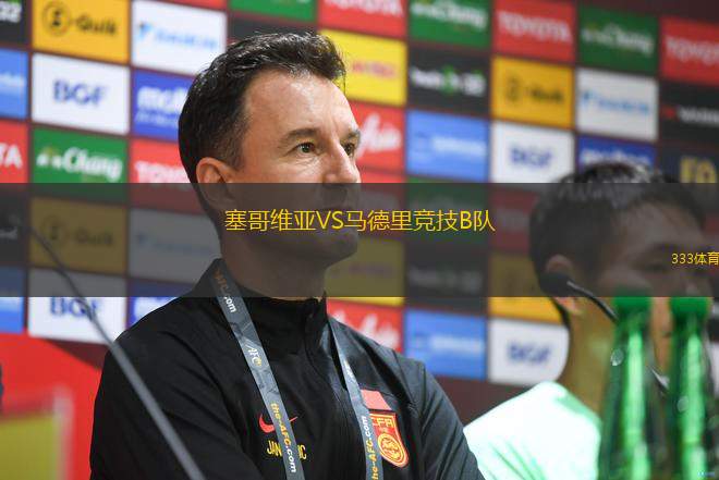 威尼斯VS皇家維琴察