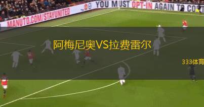 杜布拉瓦VS科爾卡