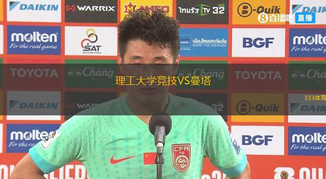 克魯塞羅VS尤文圖德